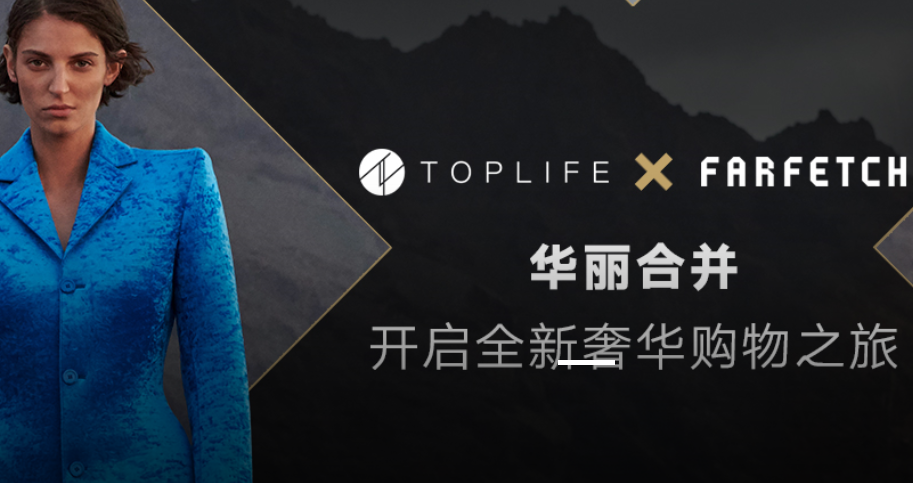 jd-TOPLIFE-farfetch